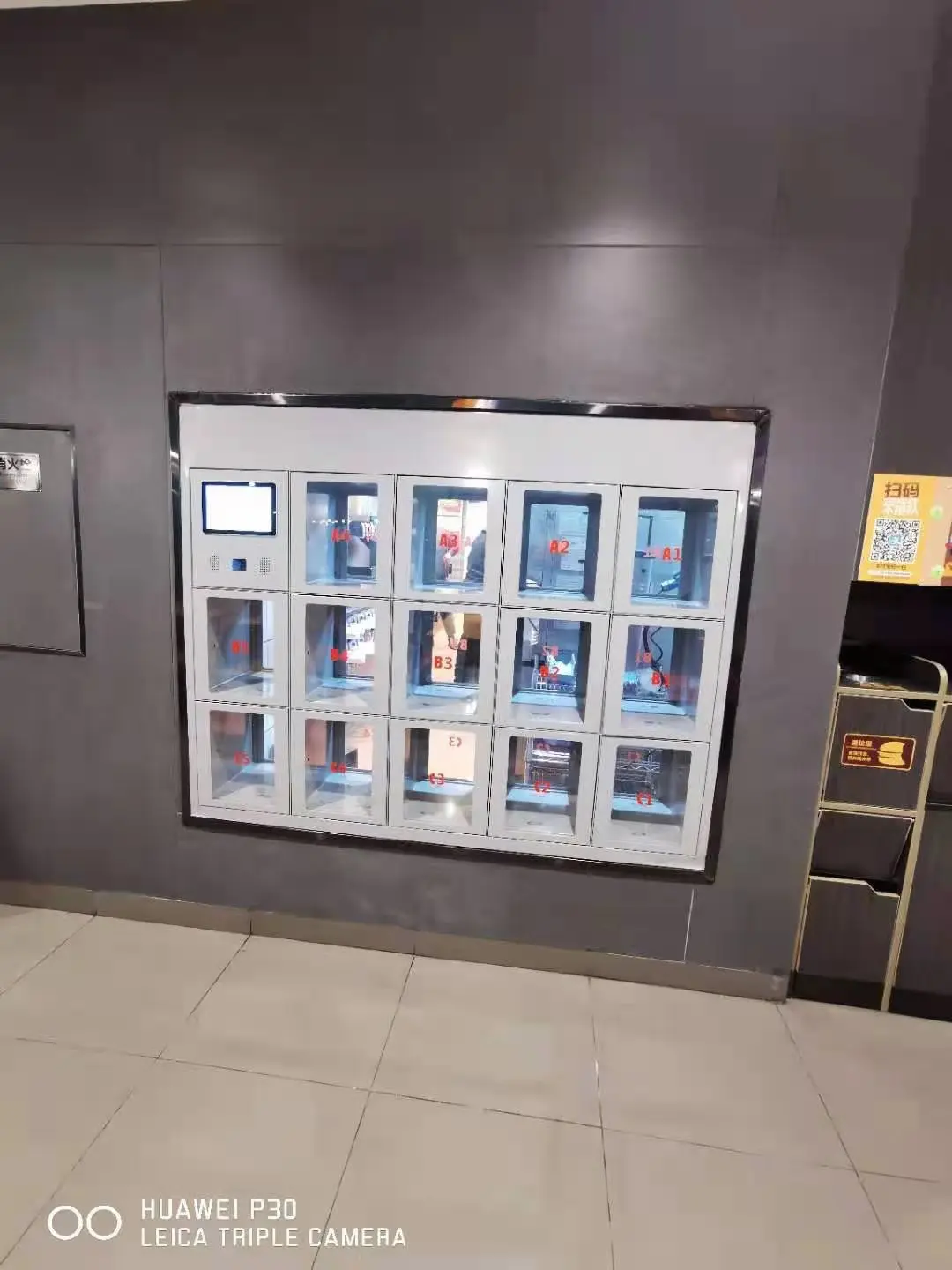 AUV 12/15 Doors Food Pickup Delivery Qr Code Smart Home Hotel Locker Keys