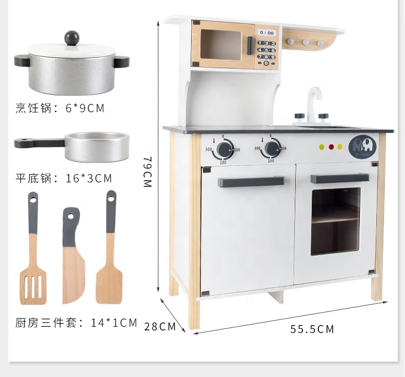 Wooden Kitchen Toy Europe style big pretend cooking toy for children