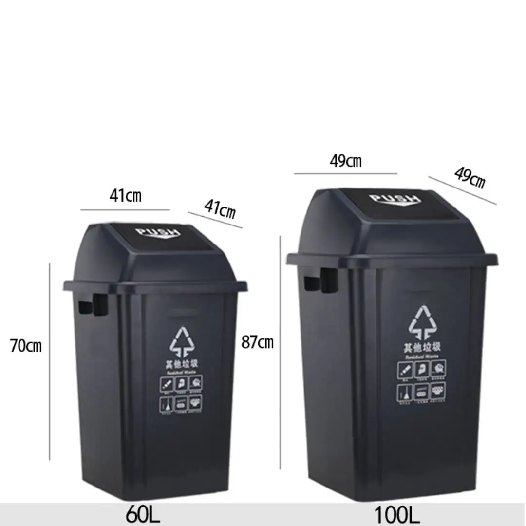 25L 40L 60L 100L custom logo plastic waste bin push lid pull out  trash can recycle garbage bin