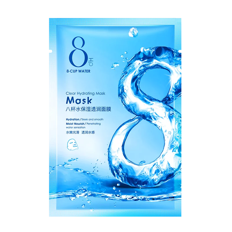 OEM custom private label brightening silk beauty natural organic face mask cosmetic women face mask