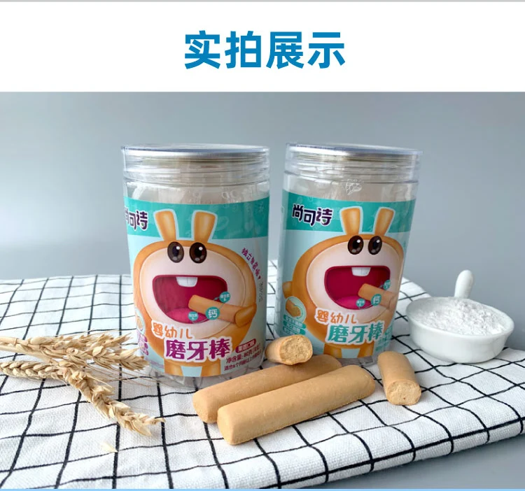 
Chinese factory finger shaped teething rusks biscuits for baby vegetable flavor 110g*1 