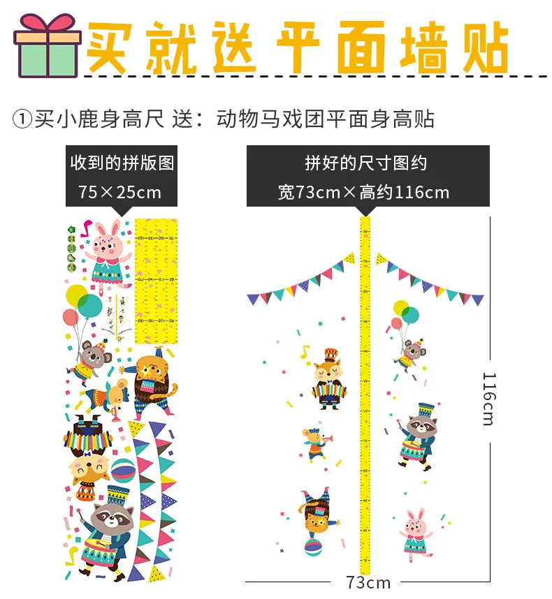 3D Music Height measuring instrument Sticker For KIds Room wholesale