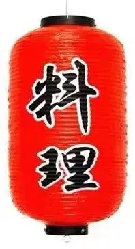 
Custom Japanese style cylinder lanterns of various sizes, made in China wholesale 