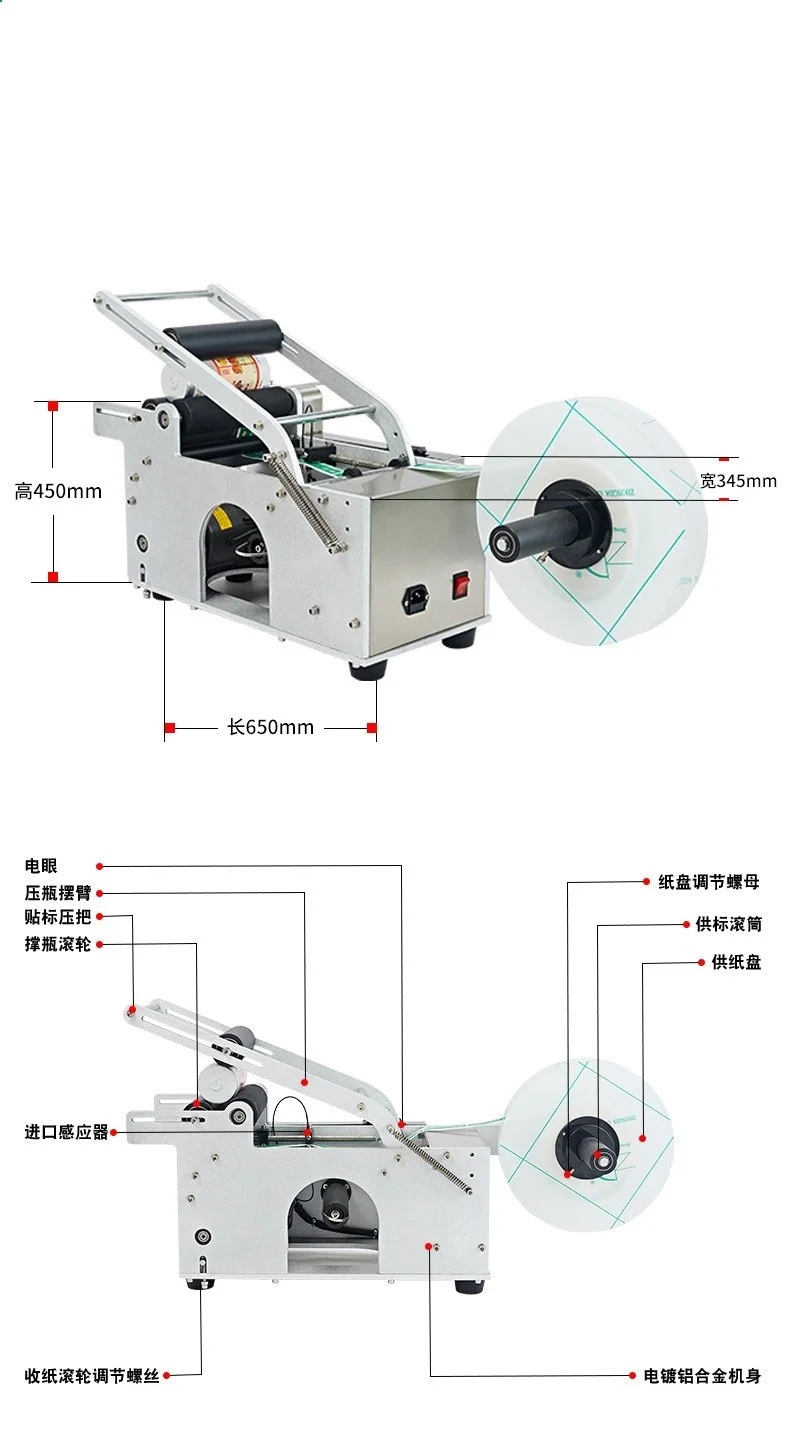 HANBOO Manual HBL-M103PT Transparent Printer Labeling Machine Transparent for Round Bottles