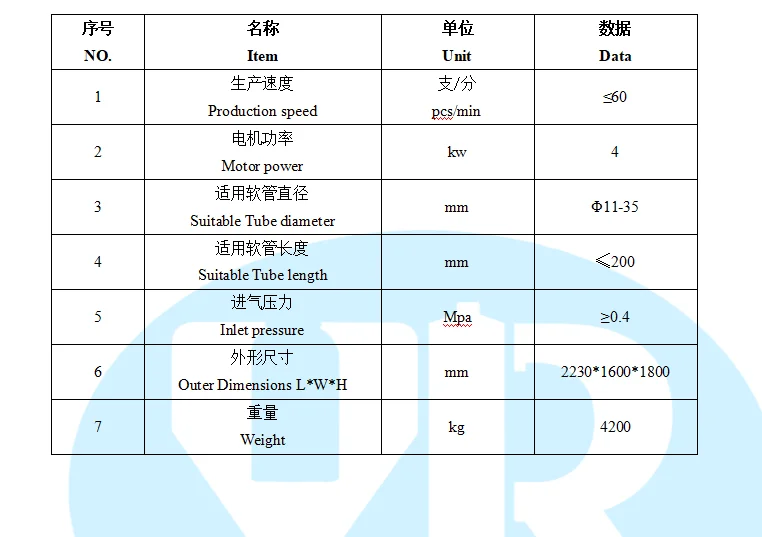 Aluminium Ointment Tube Production Line Automatic chemical factory silicon silica gel