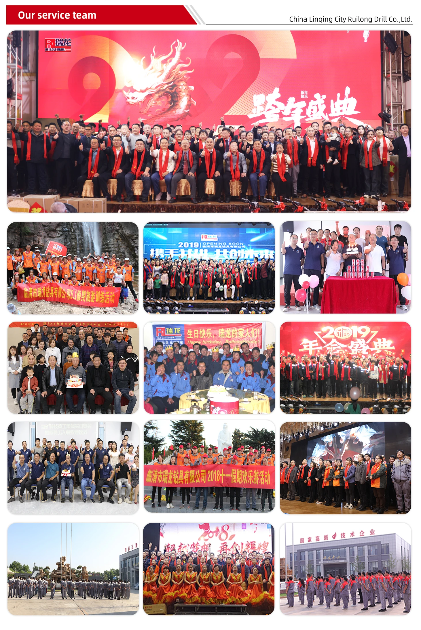 About us-1
