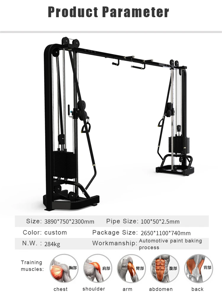 Fitness Equipment Cable Crossover Gym Cable Crossover Smith Machine Power Rack
