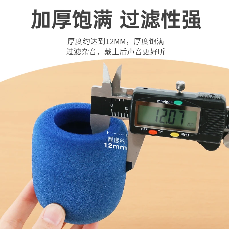 Wireless SMW101CP3 microphone cover windproof anti spray and anti drop protective sponge microphone cover thickened universal