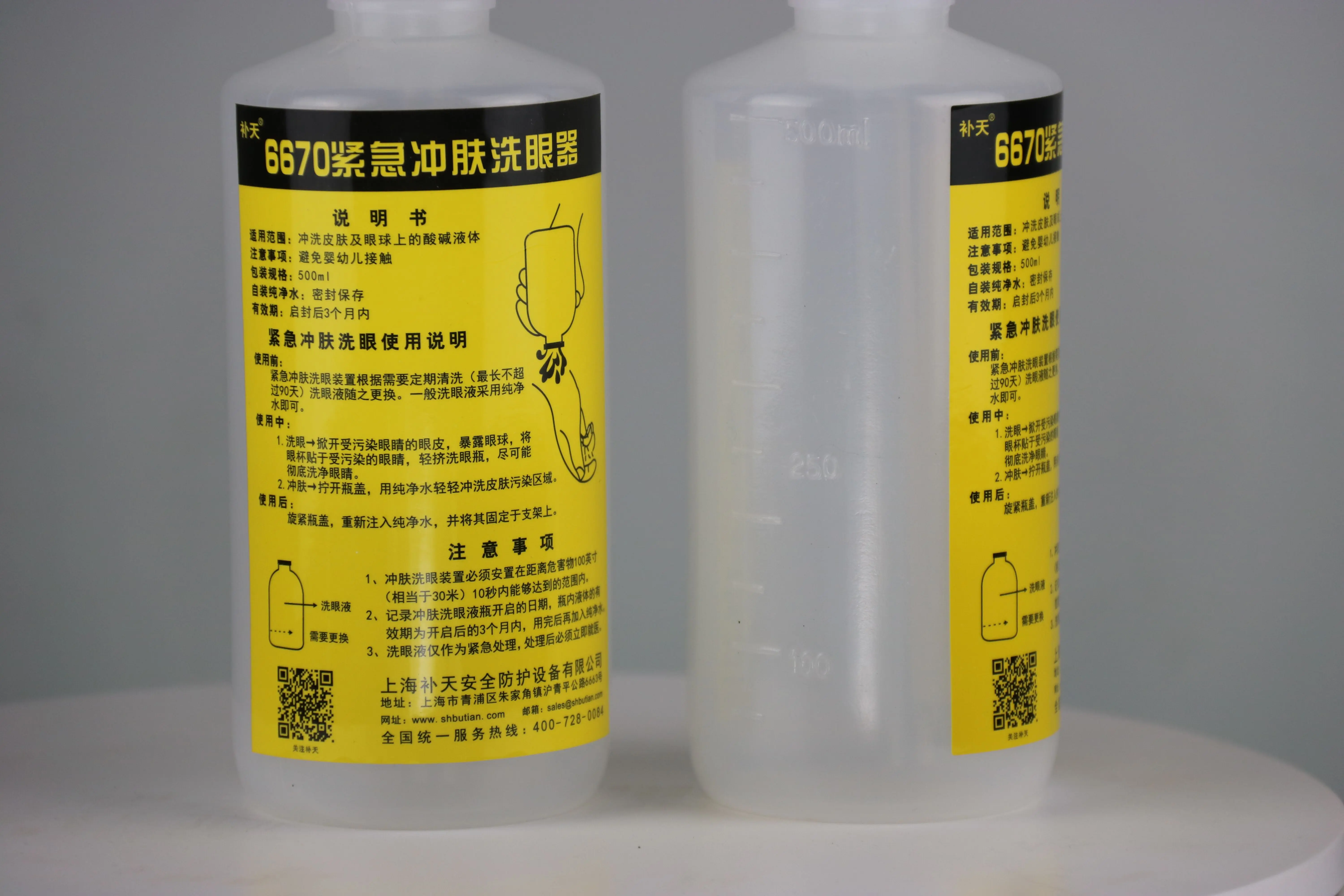 Emergency eye wash station BTBC1 1L eyewash bottle
