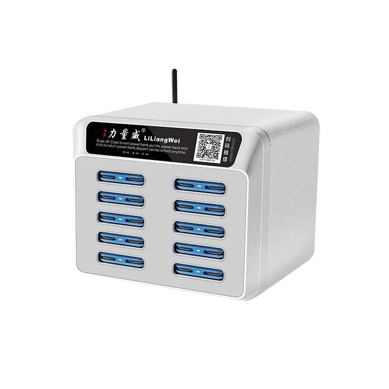 
2021 trending rental Power bank charging station,10 slots portable sharing battery station 