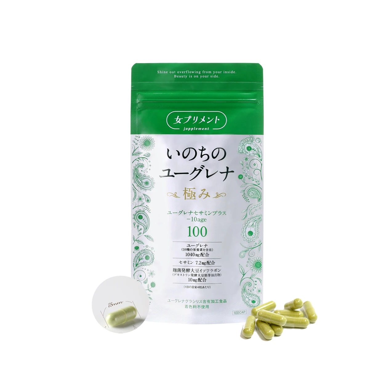 
Rich Many Nutrients Immune Booster Wholesalers Private Label Supplements 