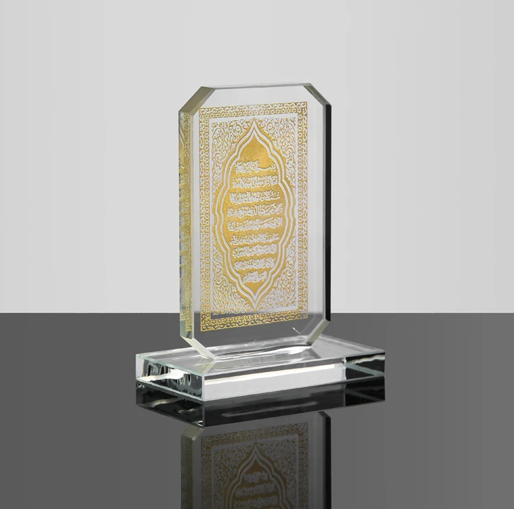 Gold print Ayatul Kursi RAMADAN EID gift Crystal Islamic favor MH-G0430