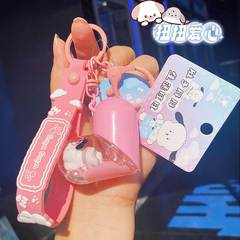 2023 New Series Rotate Twist Capsule Loving Heart Keychain Acrylic Plastic Pendants Oil Floating Liquid Keyring