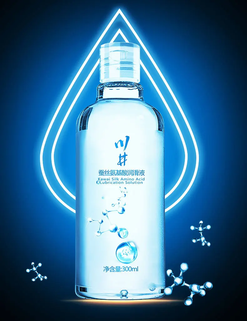 Kawai Silk Amino Acid Lubricant Human Private Parts Refreshing Water-soluble Disposable Lubricant