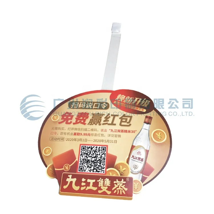 
Круглый рекламный вентилятор по индивидуальному размеру для рекламы на рынке 