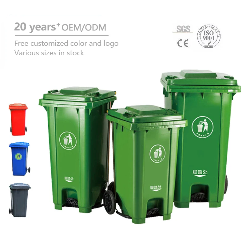 HDPE heavy duty 120 liter 240l outdoor plastic dustbin and foot pedal wheelie bin for sale