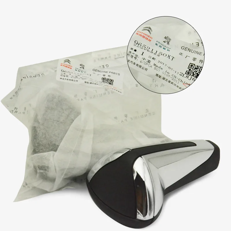 Ручка переключения AT 2403AF для Peugeot 206 207 307 308 301для Citroen C2 C3 C4L Picasso Elysee, шаровая Головка рычага переключения