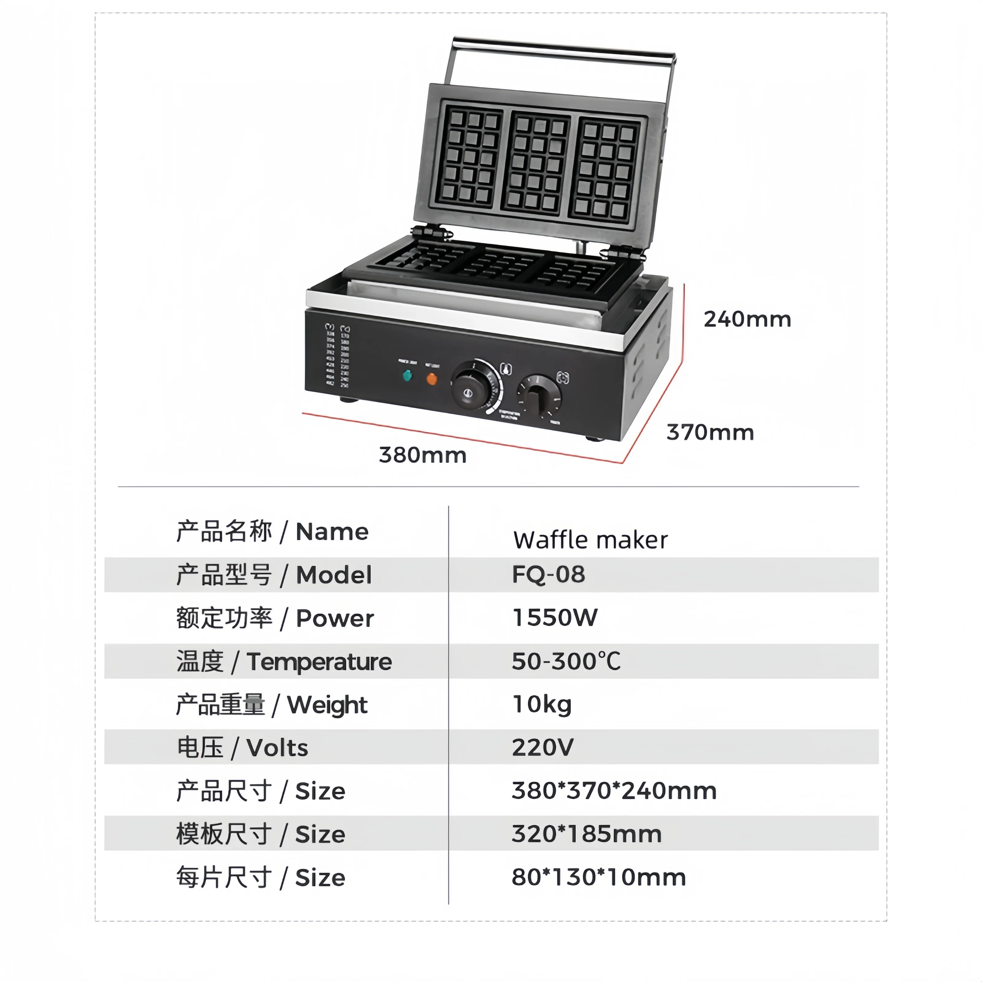 Commercial waffle maker nonstick waffle baker for restaurant snack machine waffle maker machine