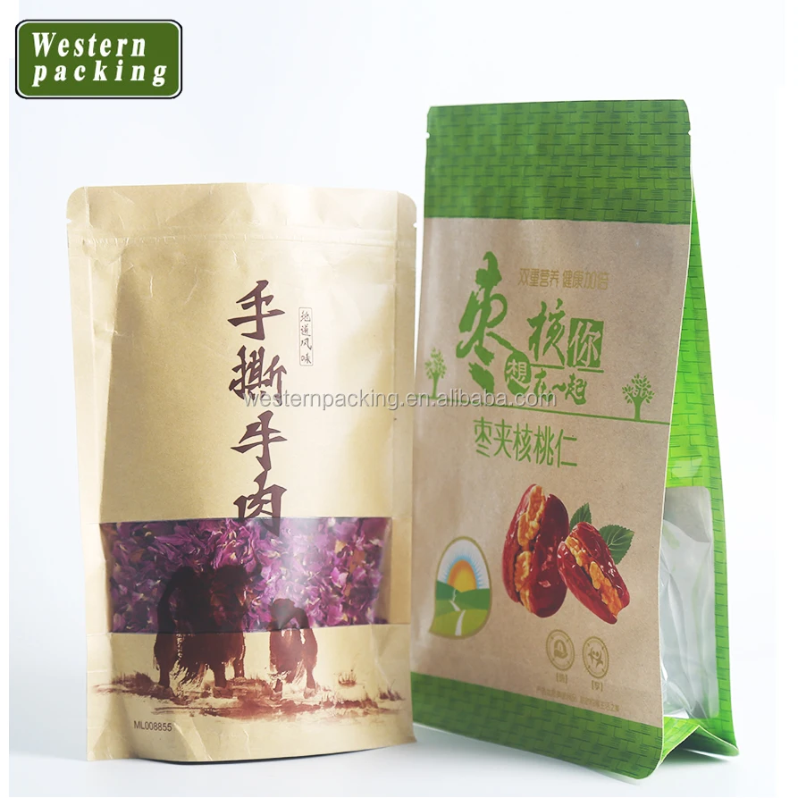 Brown stand up pouch sunflower seed packaging bags/nuts doypack