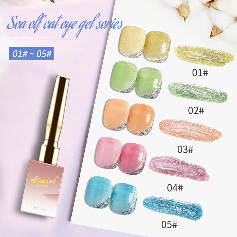 private label custom color blue wide shimmer glitter cat eye gel