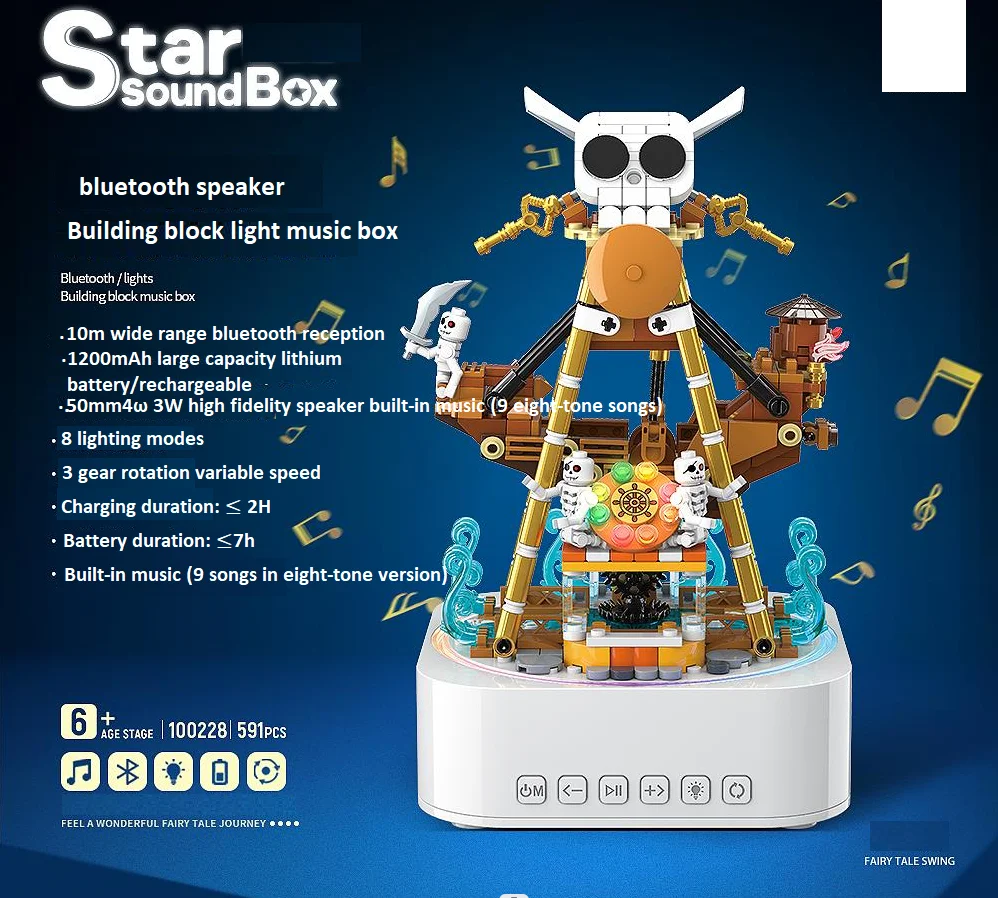 HW TOYS 591PCS New Arrival Music Box Wireless Speaker Toy Music Box Custom Song Swing Pirate Building Blocks With Figure