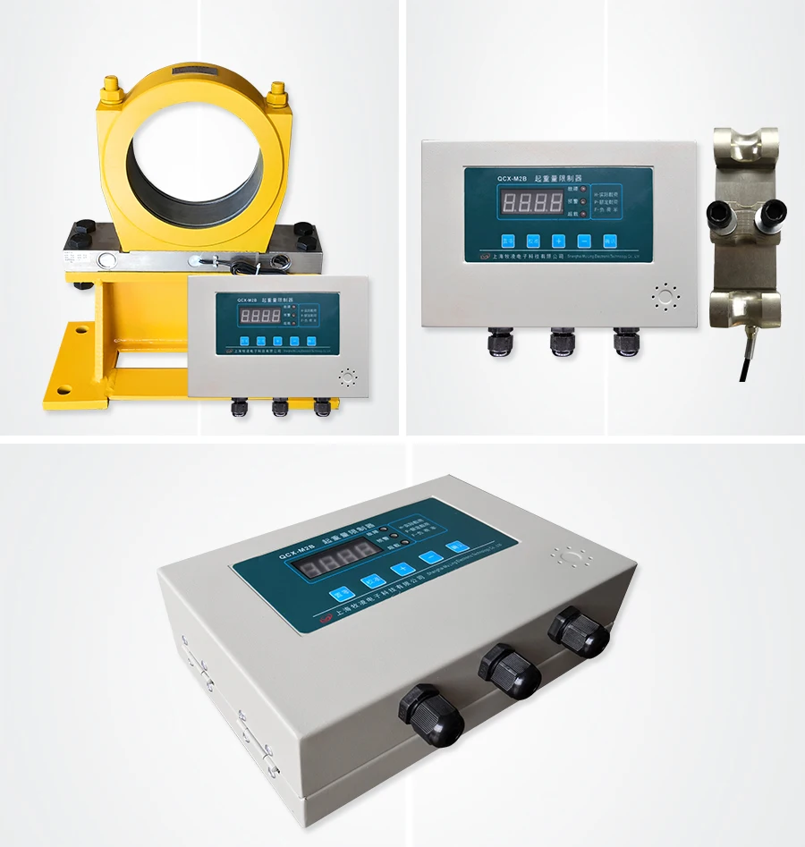 Лимит перегрузки с двойным лучом для весы крана