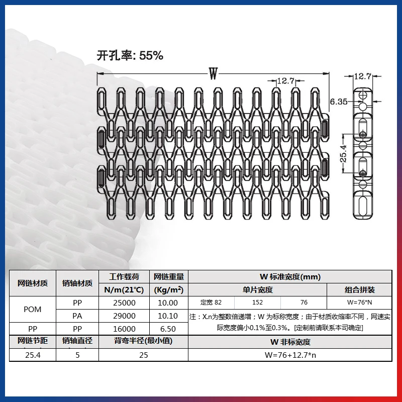 7100 Small pitch perforated top modular plastic belt for knife edge conveying