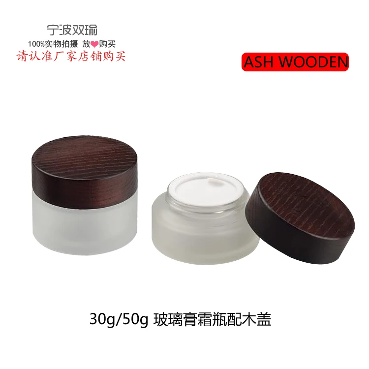 mini 30G clear Cream Screen Printing with dark grey Ash wood lid glass jar