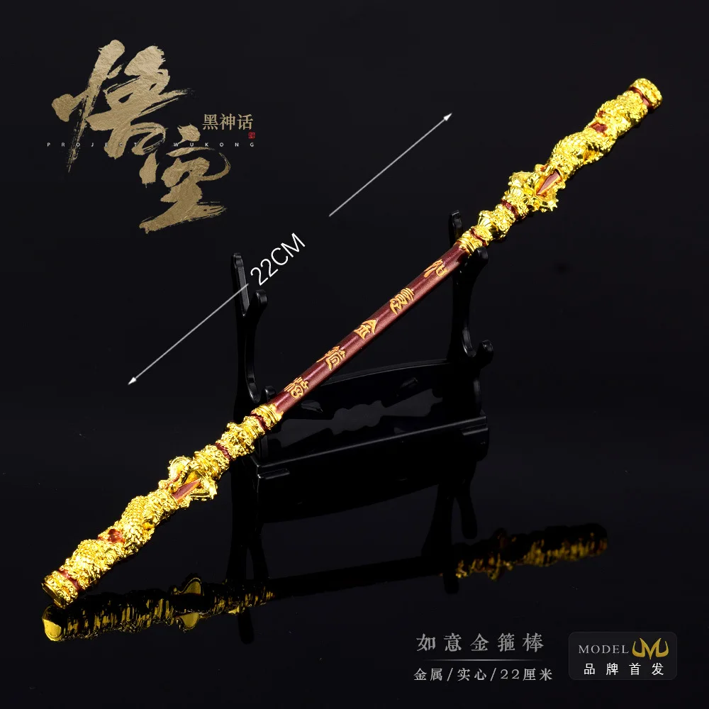 Черный миф Wukong игра окружающая великого мудреца равного Небесному Руи золотой обруч все металлические украшения 22 см