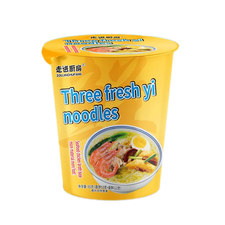 Instant Noodles Factory High Quality yumyum Vegetable Cup Instant Noodles