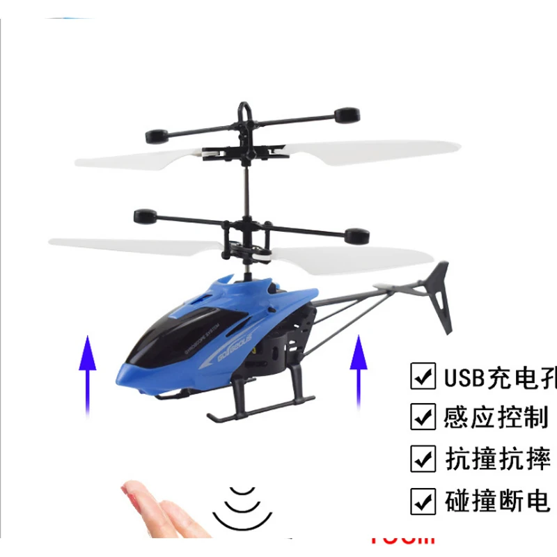 Flying Ball LED Luminous Kid Flight Balls Electronic Infrared Induction Aircraft Remote Control Toys Magic Sensing Helicopter