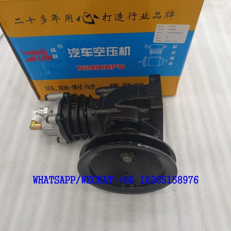 GENUINE AIR COMPRESSOR 4100GB-700004 HA10001280 HA22119 HA10008341 FOR YN33GBZ YN4100 YN4102 DIESEL ENGINE FROM CHINESE FACTORY