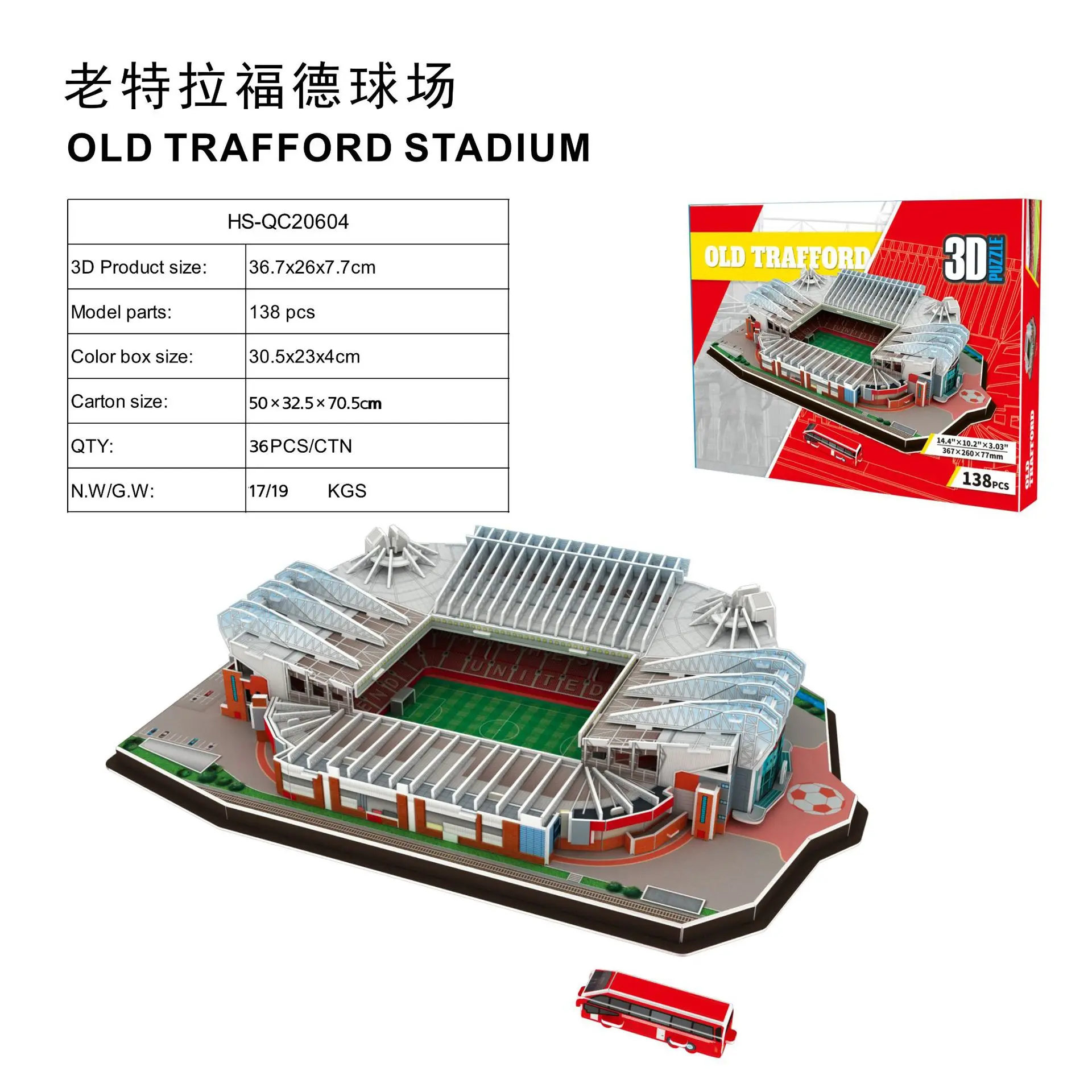 Green Horizon wholesale 3d stereo puzzle football stadium model Madrid Barcelona world football stadium DIY patchwork building