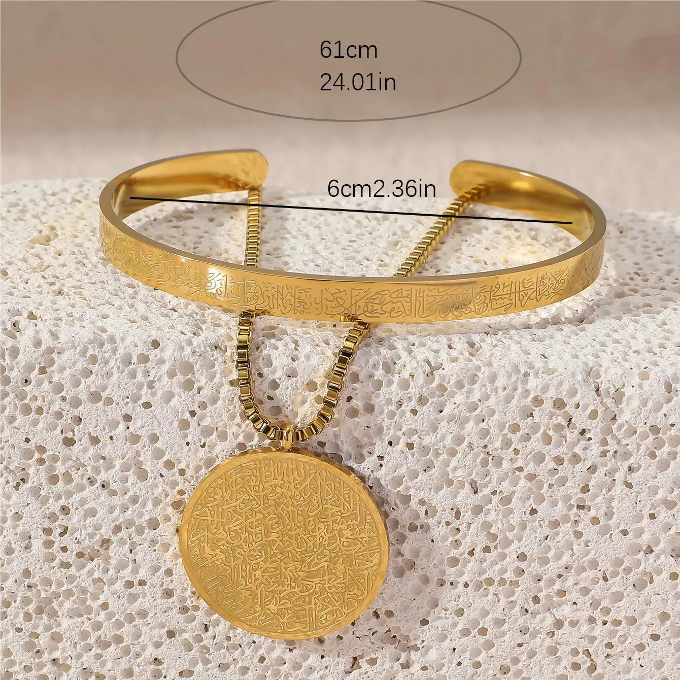 Ayatul Kursi Islamic Eid Arabic Pvd Coated Stainless Steel Jewelry Necklace and Bracelet Bracelet Charms Quran Chair Water Proof