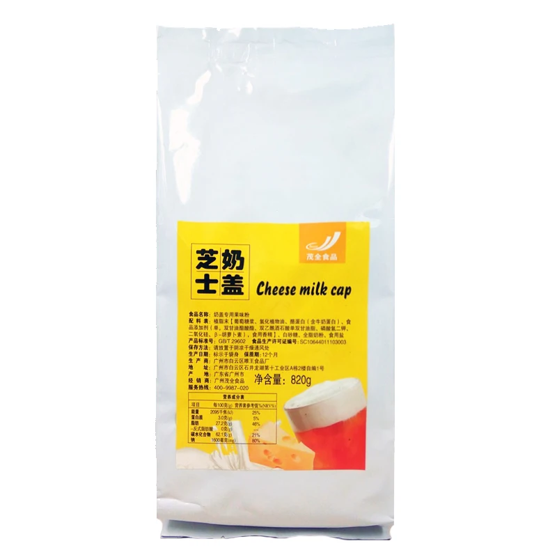 
Best Selling Instant Cheese Milk Foam Bubble Tea Powder 