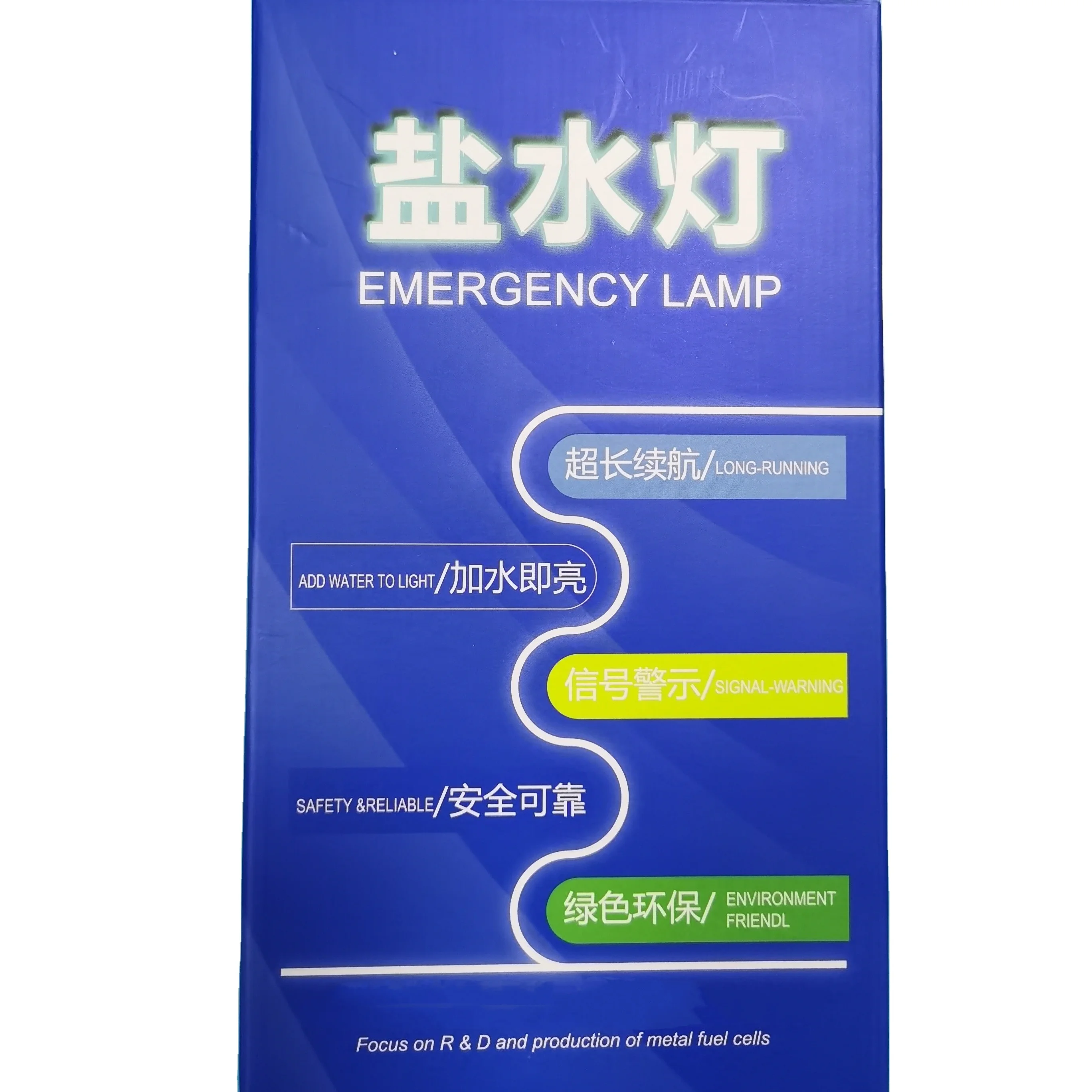 Aluminum Air Battery Outdoor Battery Salt Water Lamp Lantern Trumony