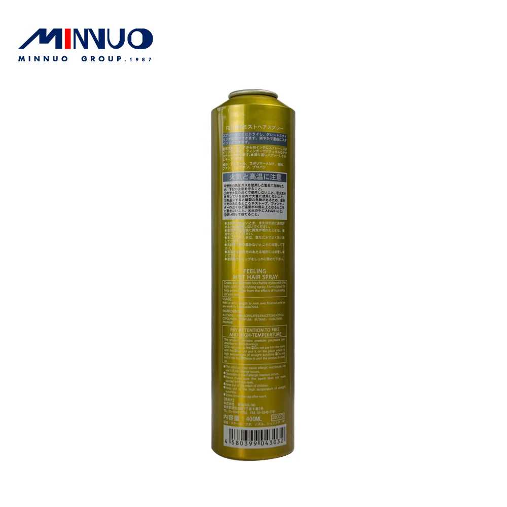 popular fashion custom small empty metal aluminum aerosol perfume spray can packaging 50ml 100ml 200ml 250ml wholesale