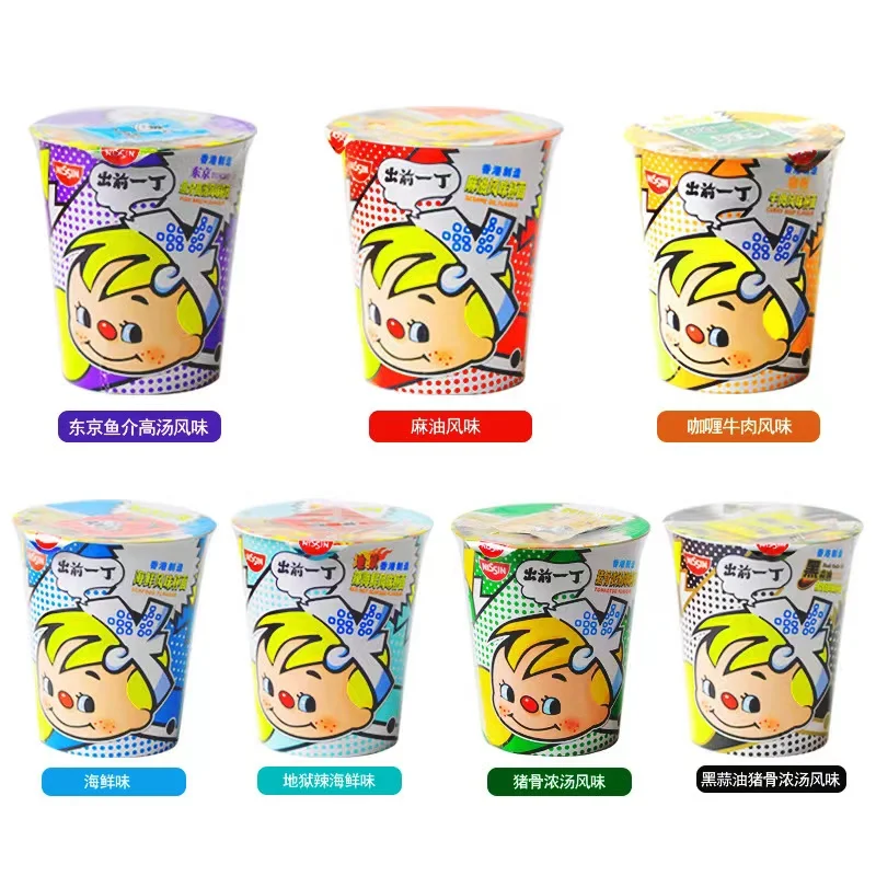 Hongkong delicious instant noodles cup noodles seafood flavor easy to eat multi-flavors 77g