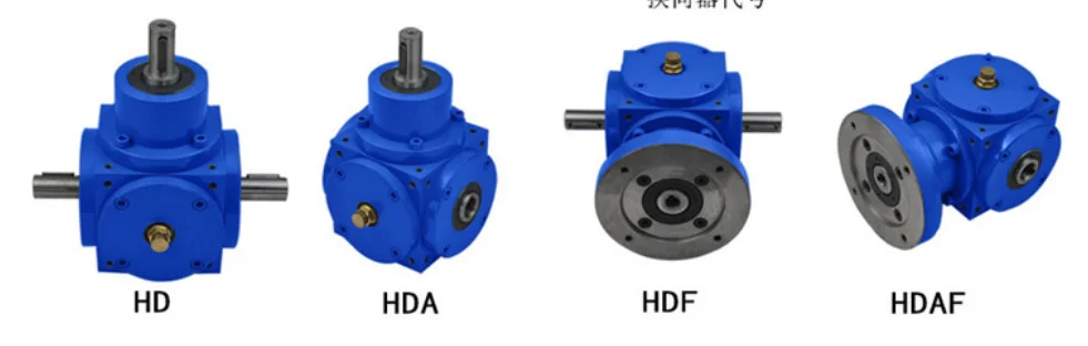 HD HDA  HDF HDAF 90 degree bevel gear reducer gearbox commutator