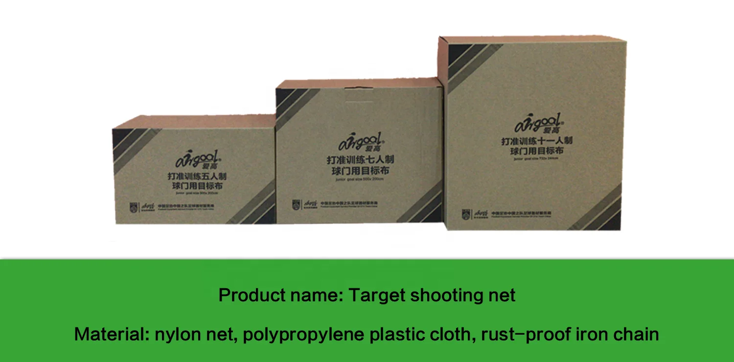 
Football goal shot net soccer practice target net for sale 