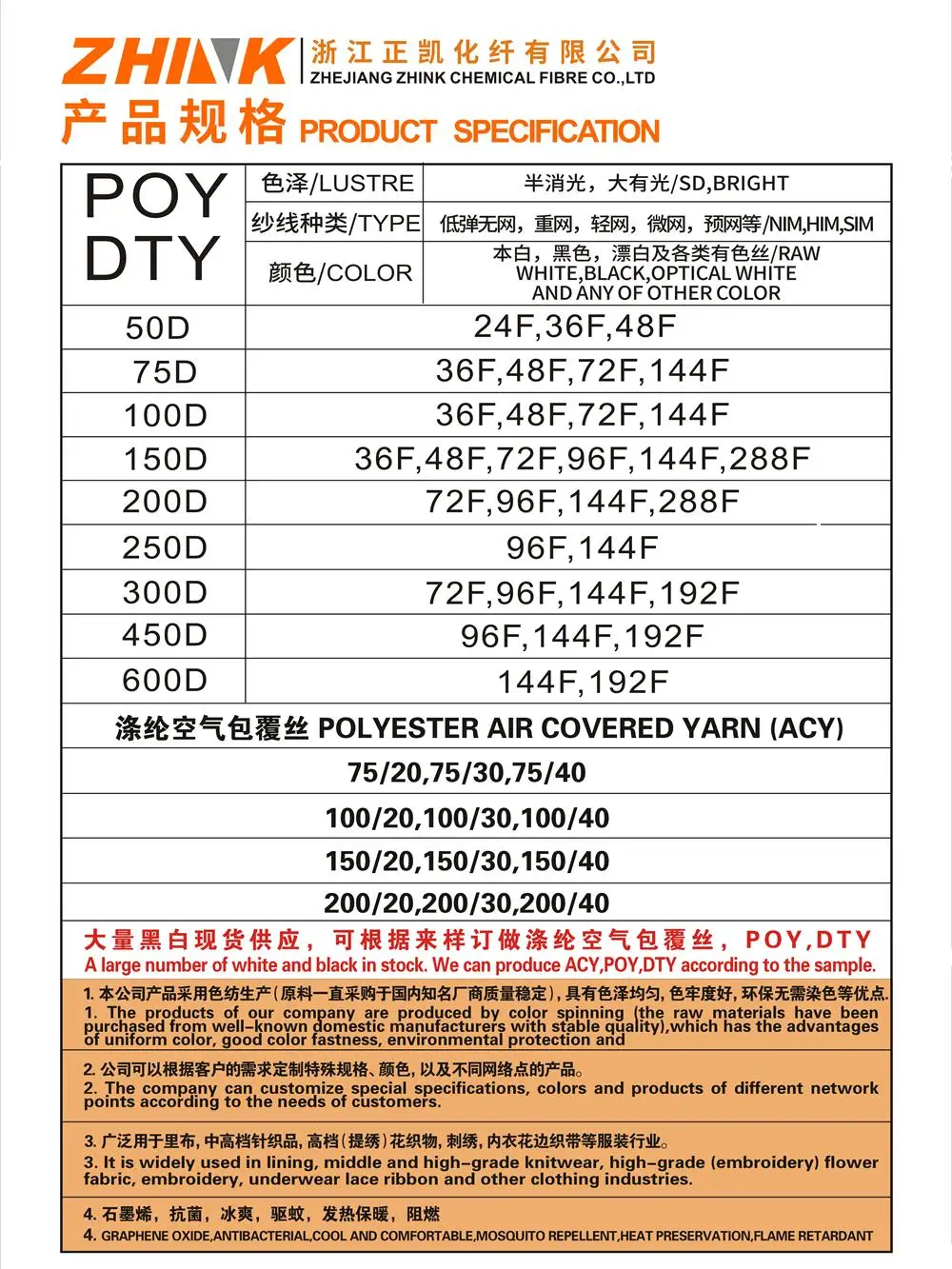 Chinese Customized factory sales dope dyed polyester yarn POY DTY for weaving knitting