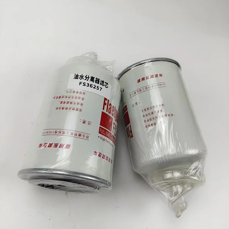 Фильтрующий элемент Fleetguard масляно-водяной сепаратор фильтрующий FS36257 можно использовать для погрузчиков Liugong