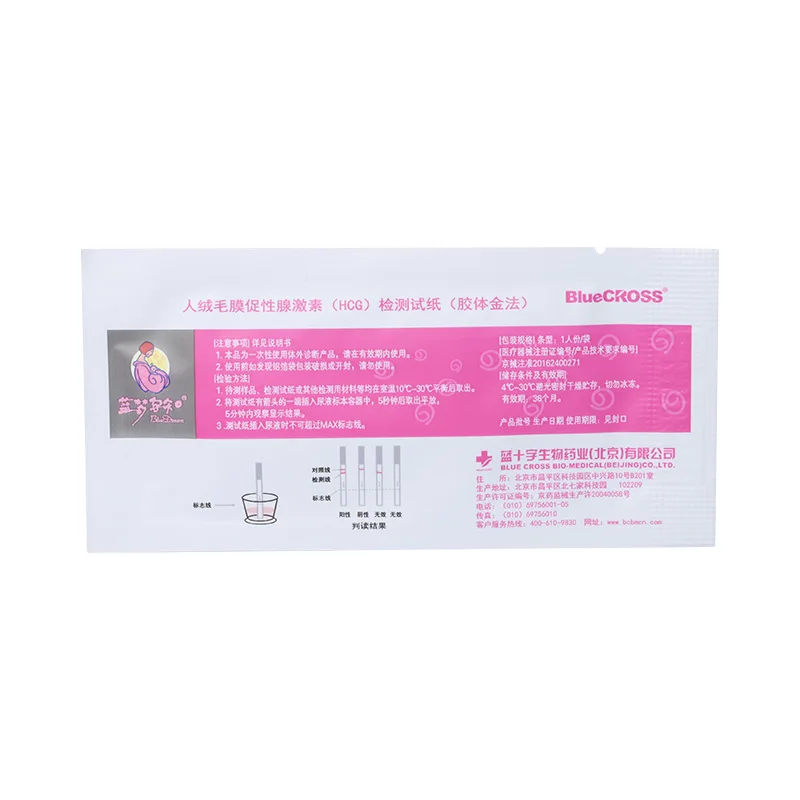 
pregnancy strip test pregnancy test grace urine pregnancy test strip 