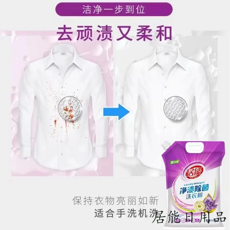 Factory Supplier 5kg High Efficient Deep Cleaning Washing Detergent Powder For Clothes