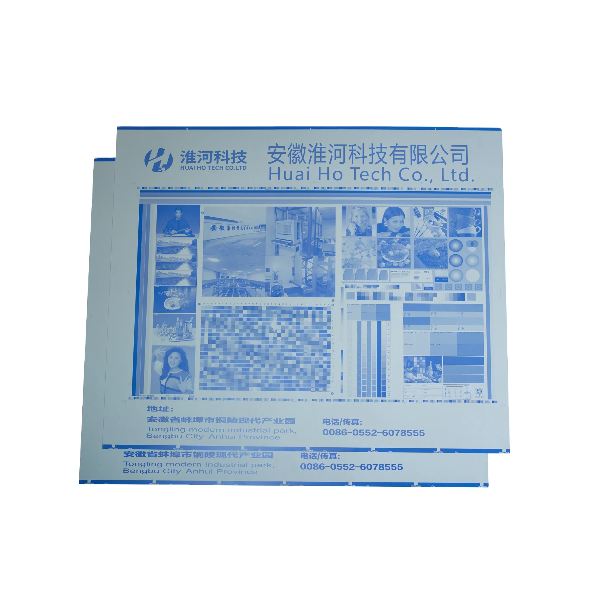 CTP Plates offset printing Thermal CTP plates china