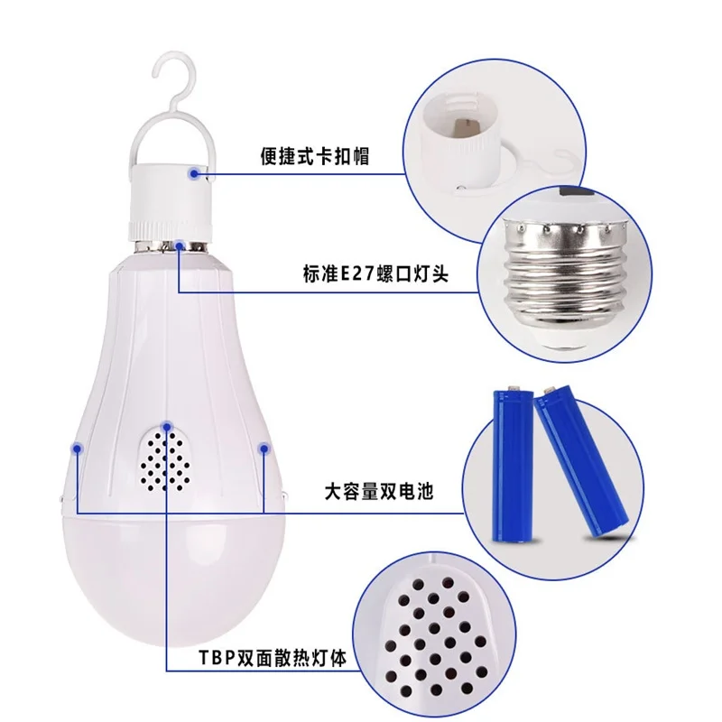 led emergency light bulb double battery detachable household energy-saving high-brightness constant current power failure