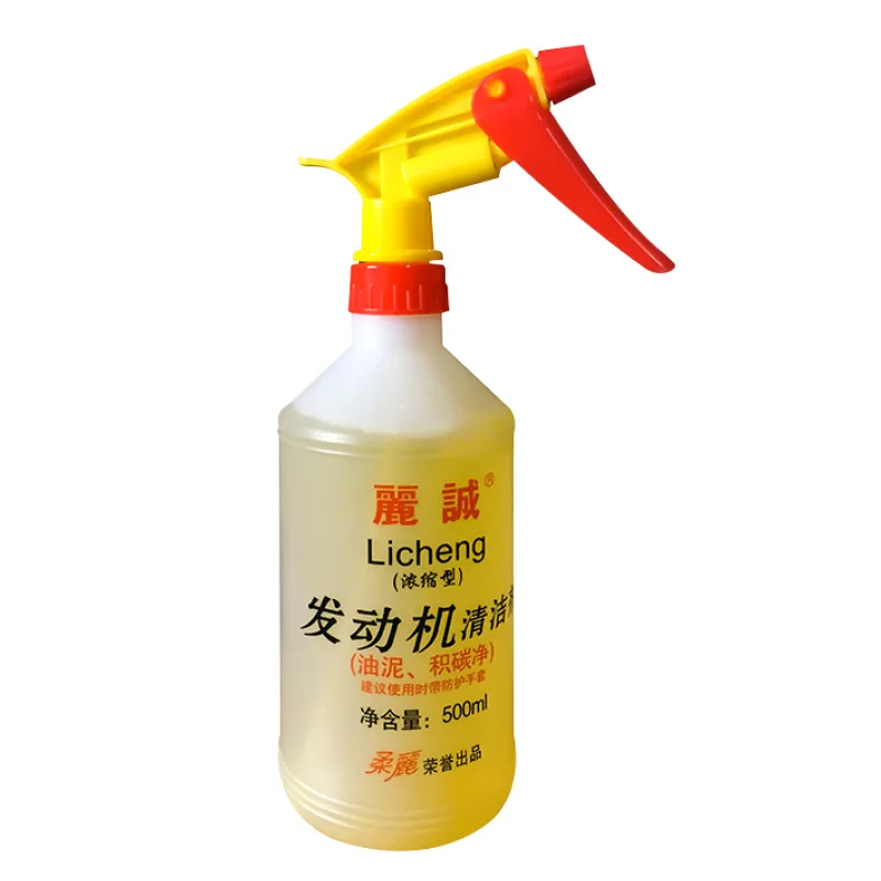Wholesale Multifunctional Industrial Liquid Strong Cleaning Oil Dirt Remover Engine Internal Detergent Cleaner