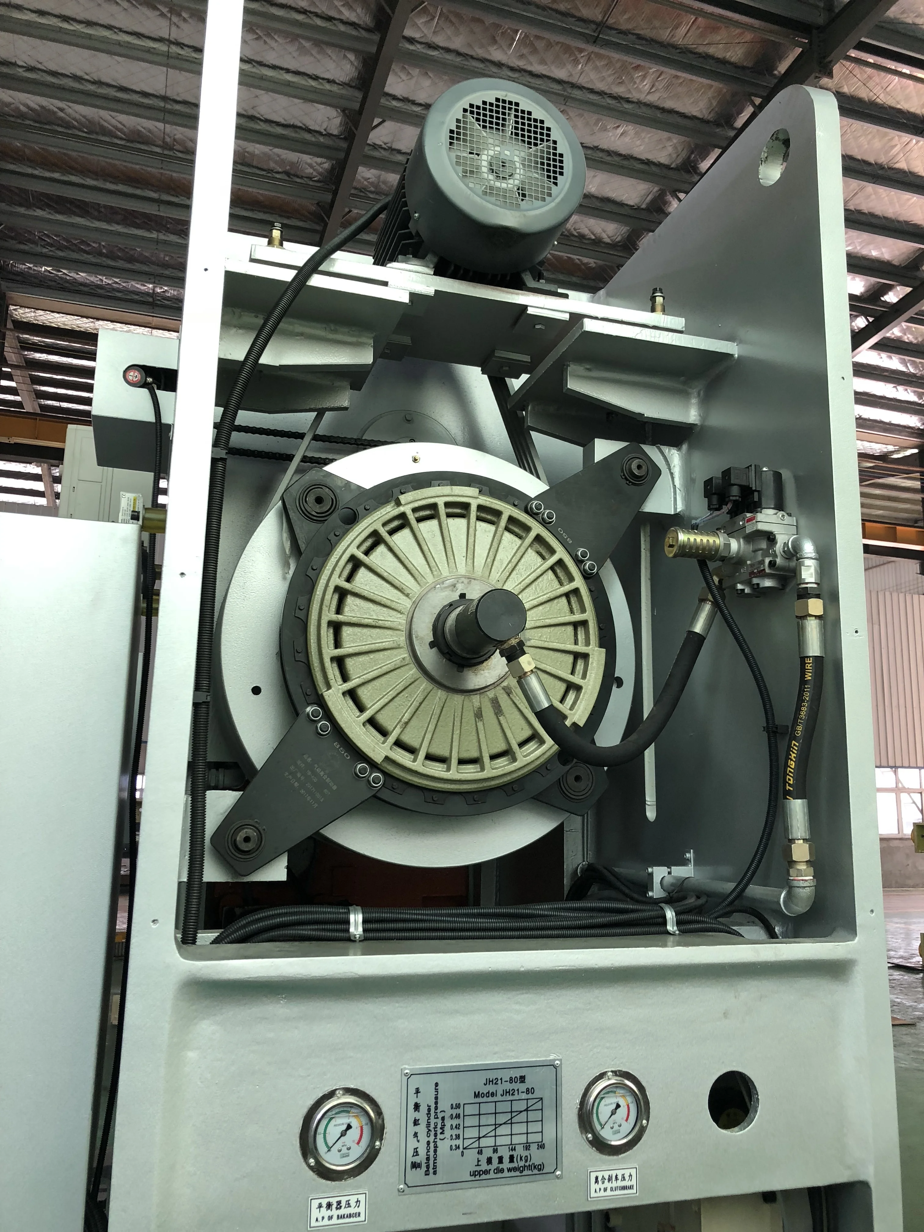 Pneumatic power press/JH21 C Frame Single Crank Power Press