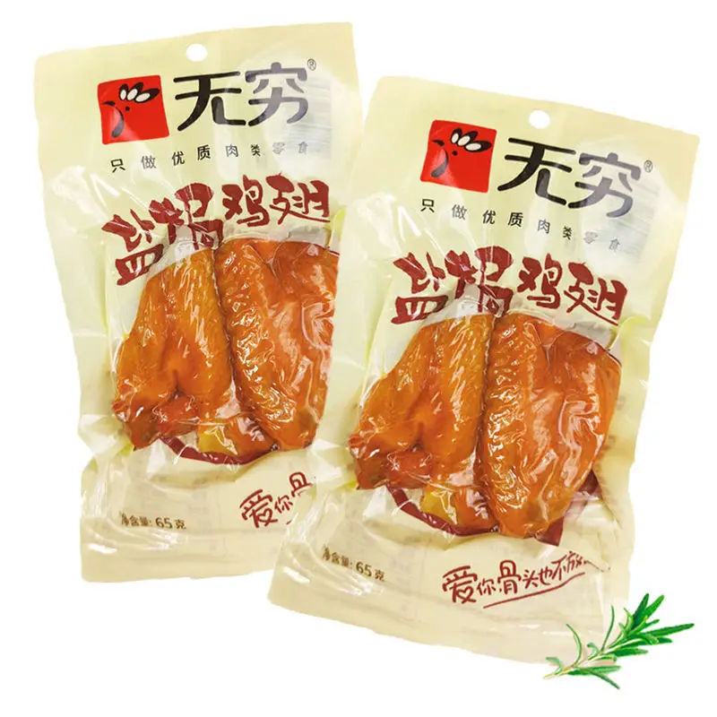 
Premium meat snacks Sauce Braised Pork Snacks Salt Baked Chicken wings Snacks 