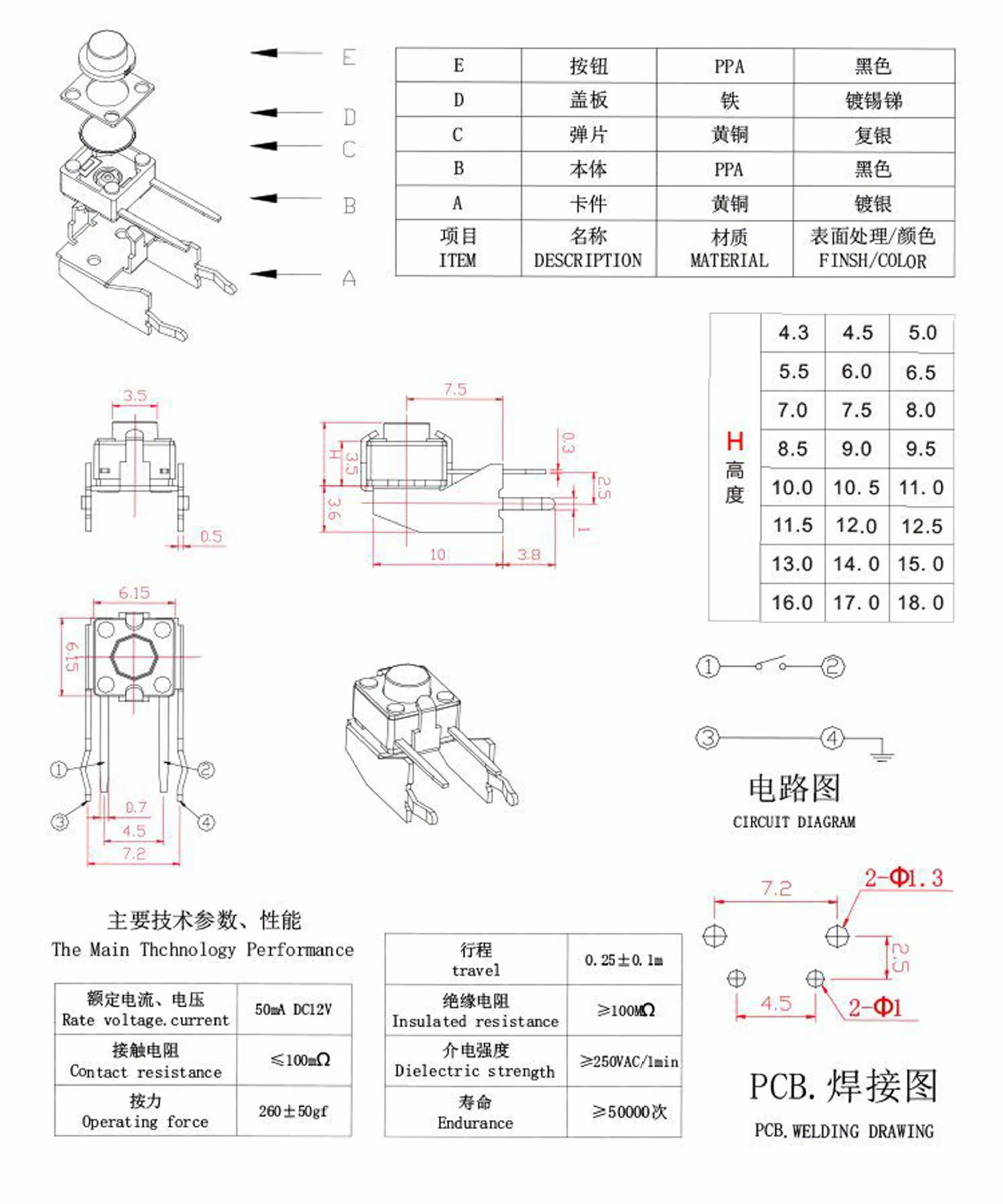 Micro Momentary Tactile Push Button Switch 6*6*4.3/5/6/7/8/9.5/10/18mm Right Angle With stent 4pins DIP Micro tact Switch